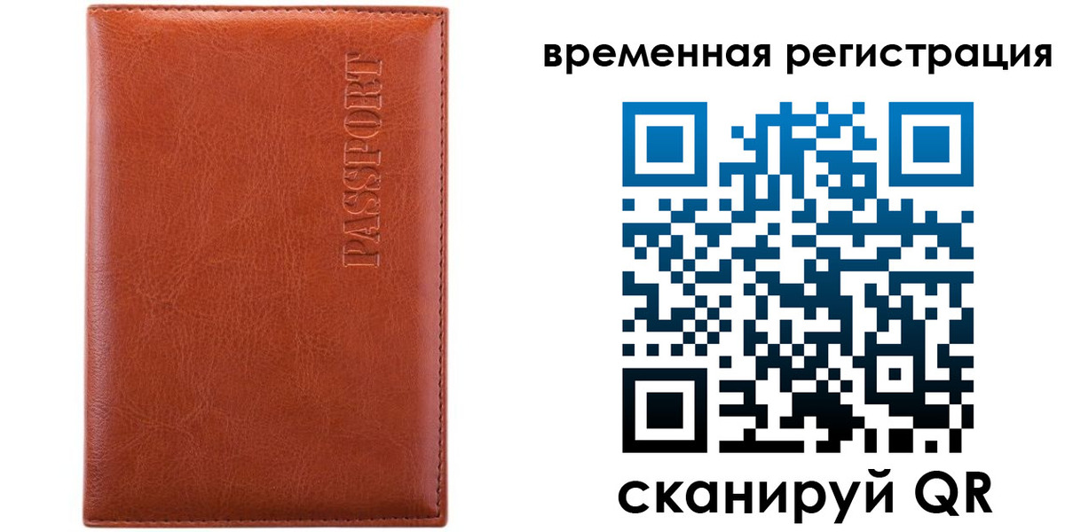регистрация для дет. сада в Торопеце